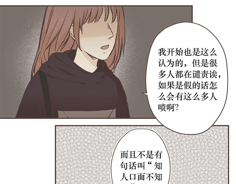 26-谈崩(1/2)-第26话