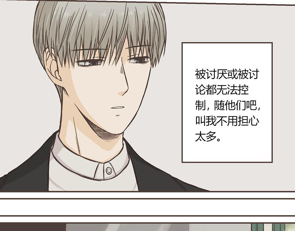 28-最坏的假想结局(1/2)-第28话