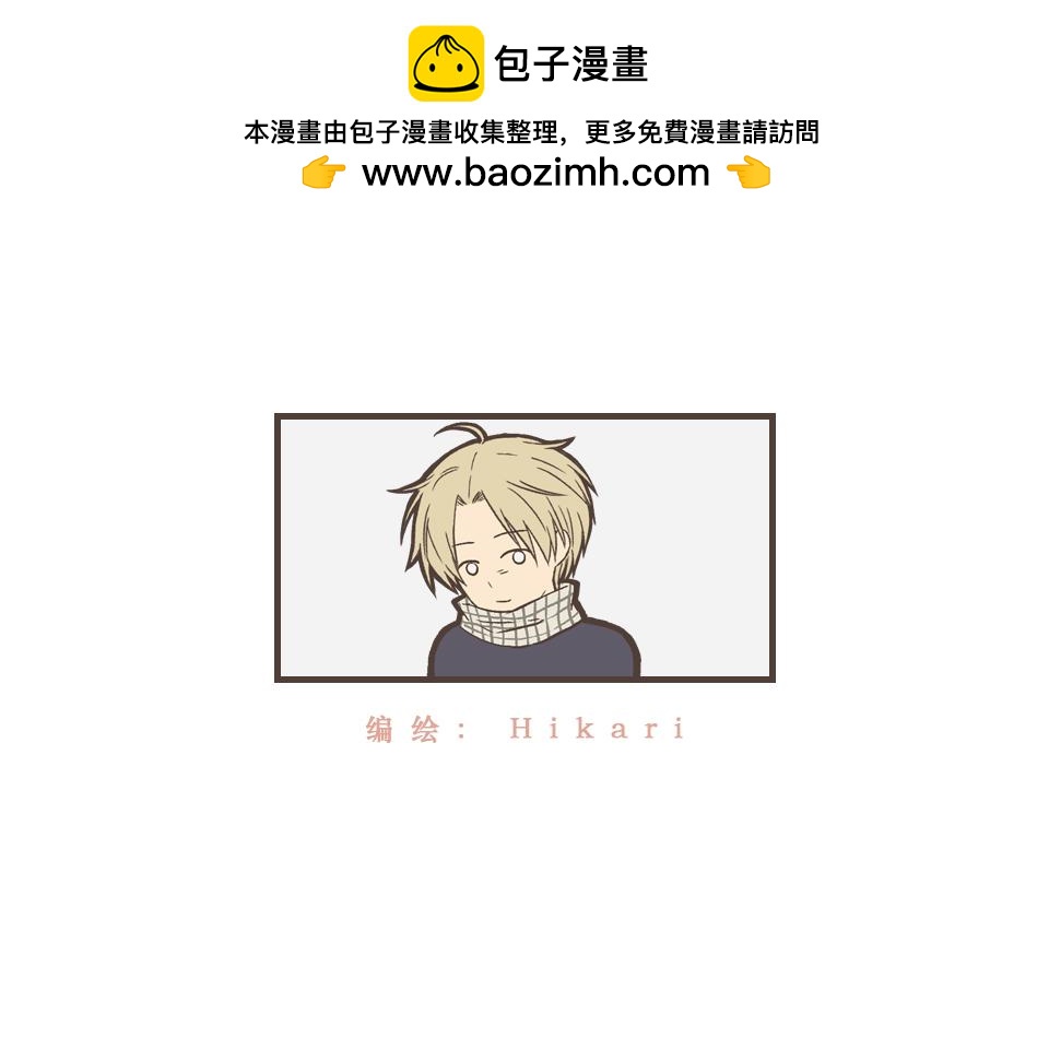 28-最坏的假想结局(1/2)-第28话