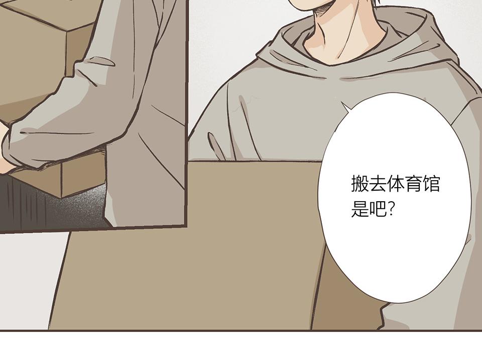 28-最坏的假想结局(1/2)-第28话