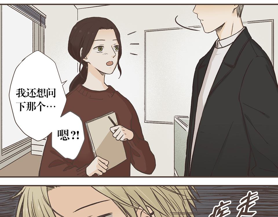 28-最坏的假想结局(1/2)-第28话
