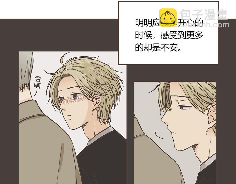 28-最坏的假想结局(1/2)-第28话