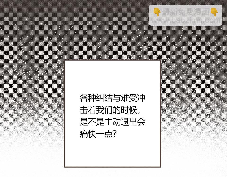 28-最坏的假想结局(1/2)-第28话