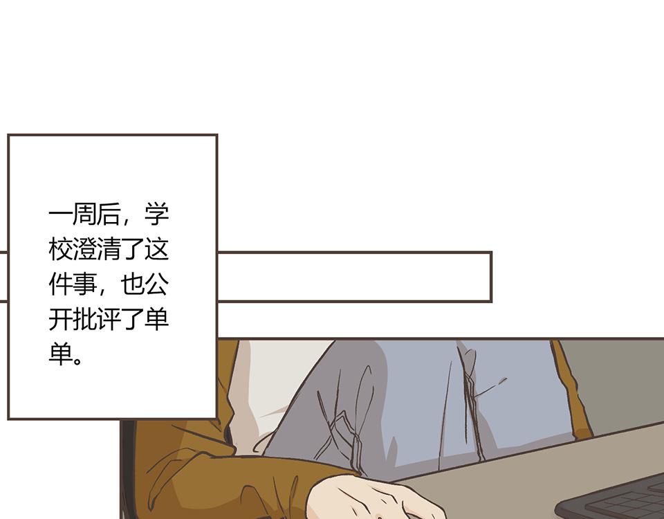 28-最坏的假想结局(1/2)-第28话
