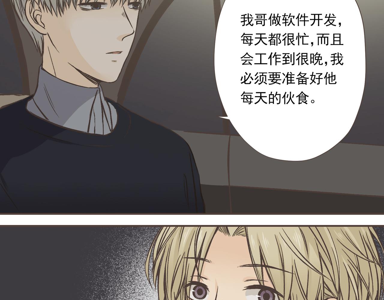 04-思想逐渐奇怪(1/2)-第4话
