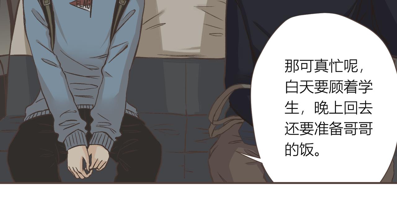 04-思想逐渐奇怪(1/2)-第4话