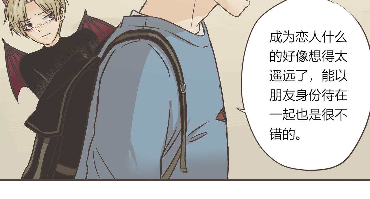 04-思想逐渐奇怪(1/2)-第4话