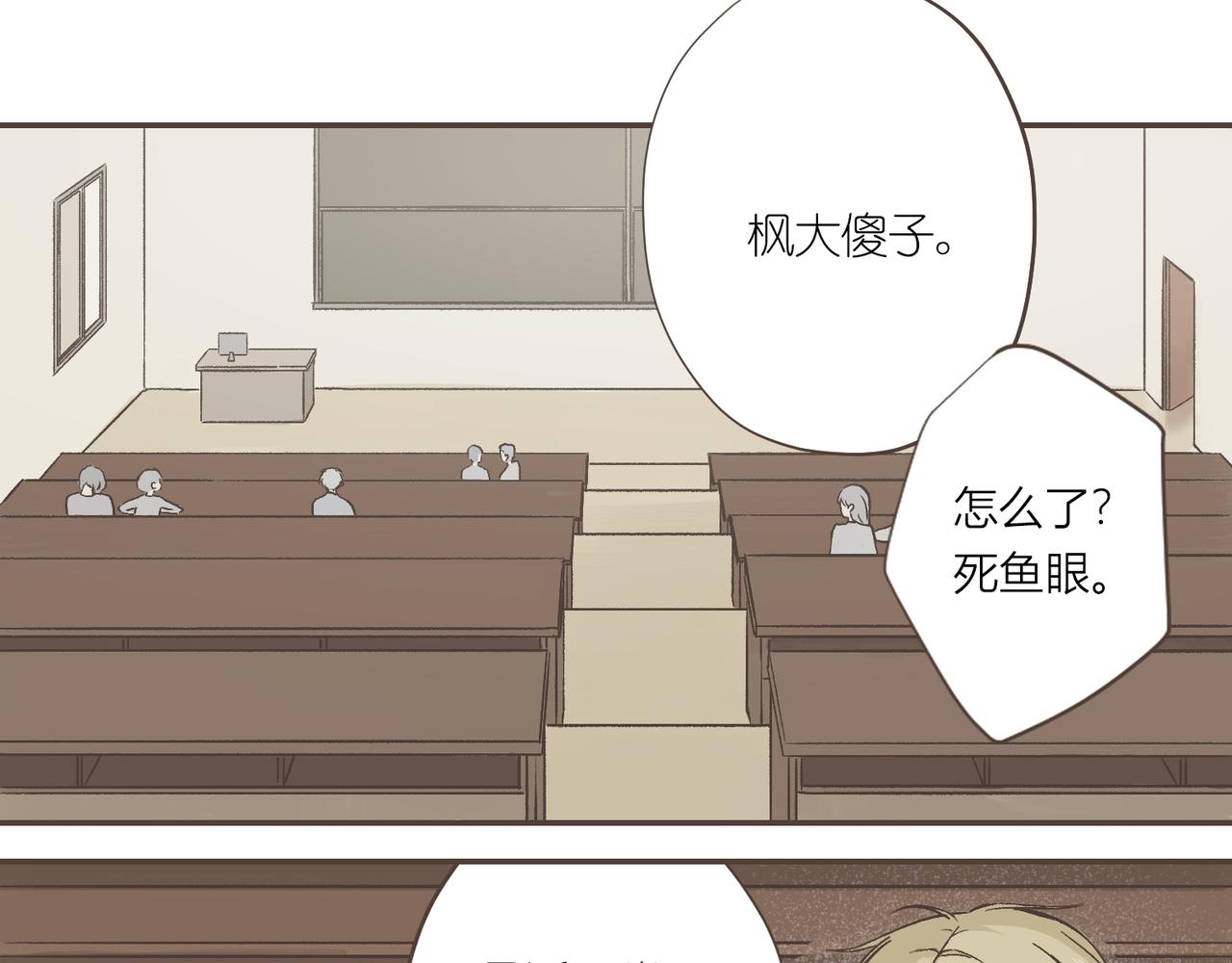 04-思想逐渐奇怪(1/2)-第4话