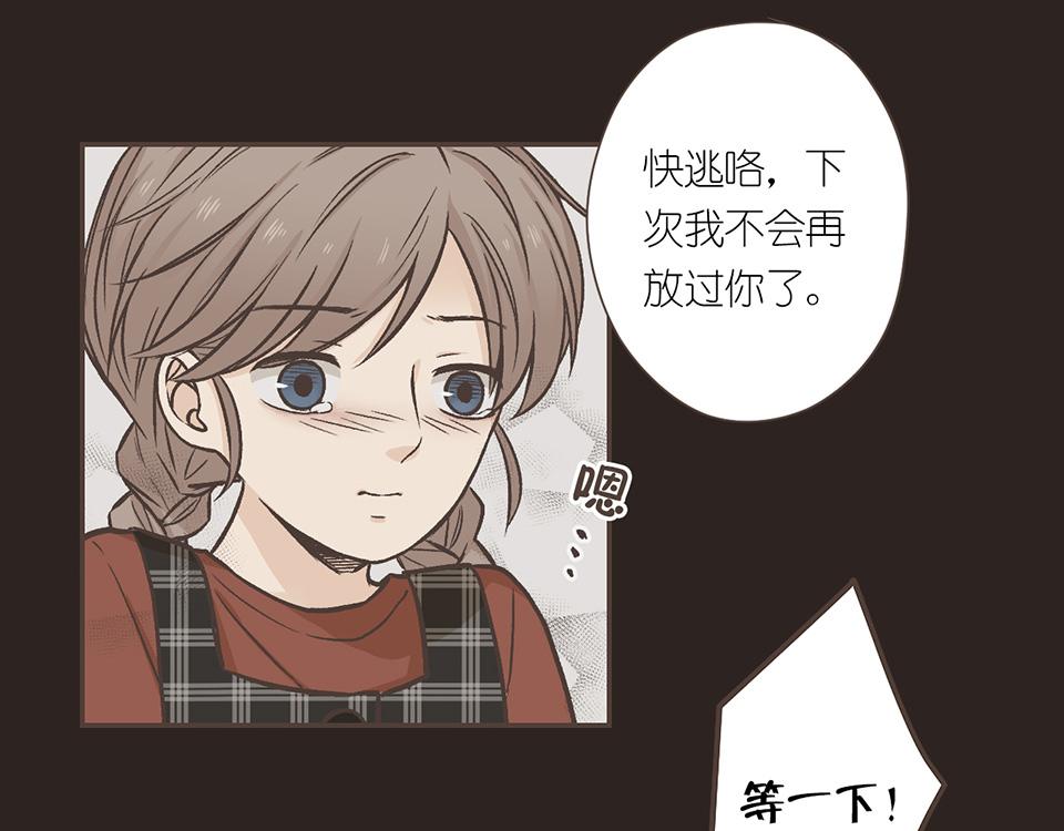 番外02-Lone wolf(1/2)-第34话