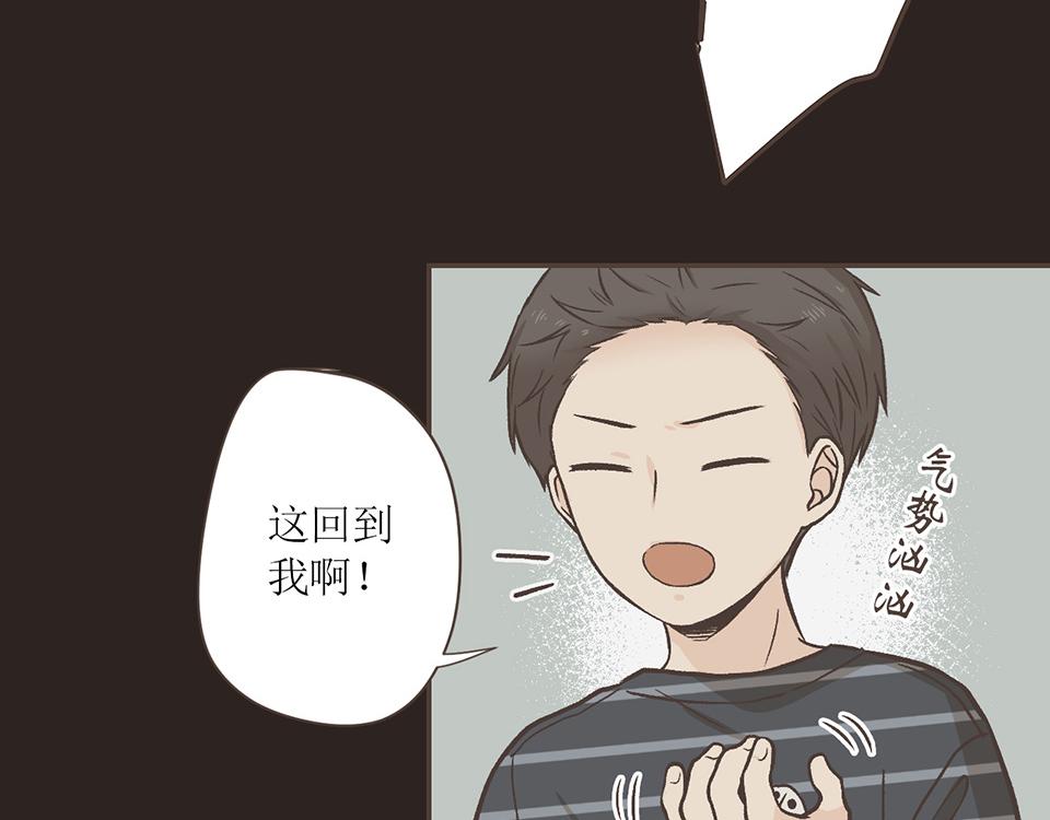 番外02-Lone wolf(1/2)-第34话