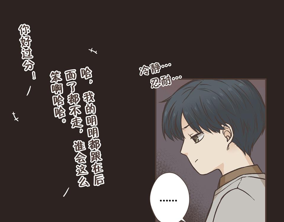 番外02-Lone wolf(1/2)-第34话