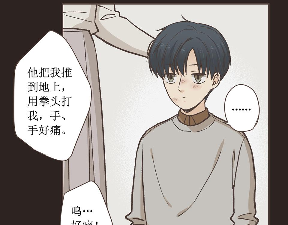 番外02-Lone wolf(1/2)-第34话