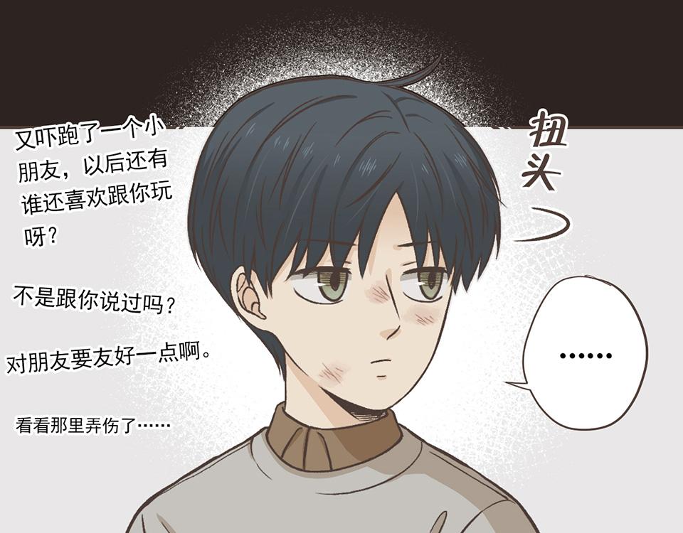 番外02-Lone wolf(1/2)-第34话