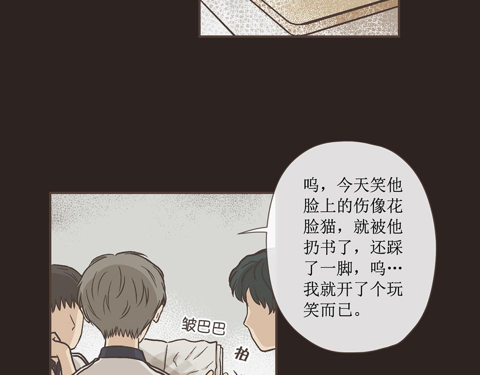 番外02-Lone wolf(1/2)-第34话