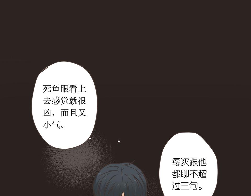 番外02-Lone wolf(1/2)-第34话