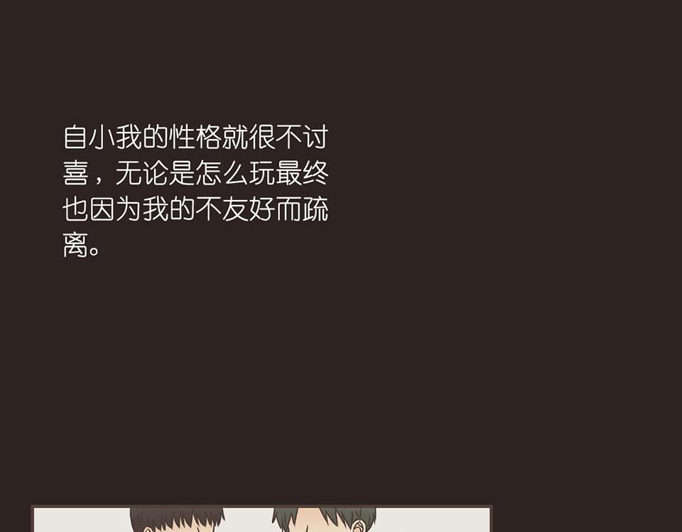 番外02-Lone wolf(1/2)-第34话