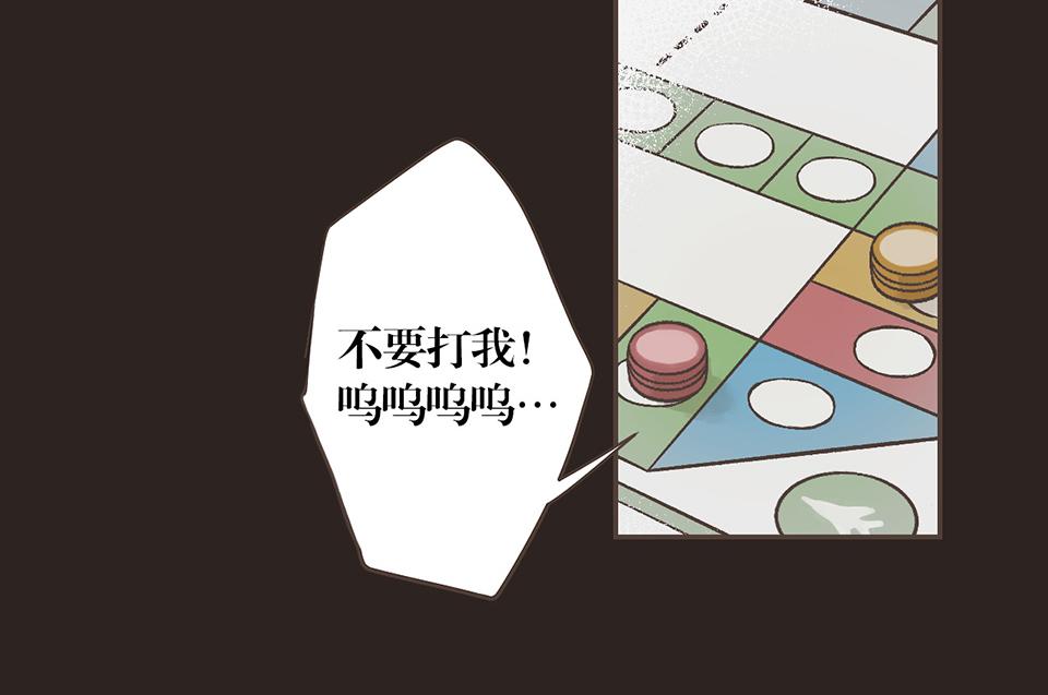 番外02-Lone wolf(1/2)-第34话