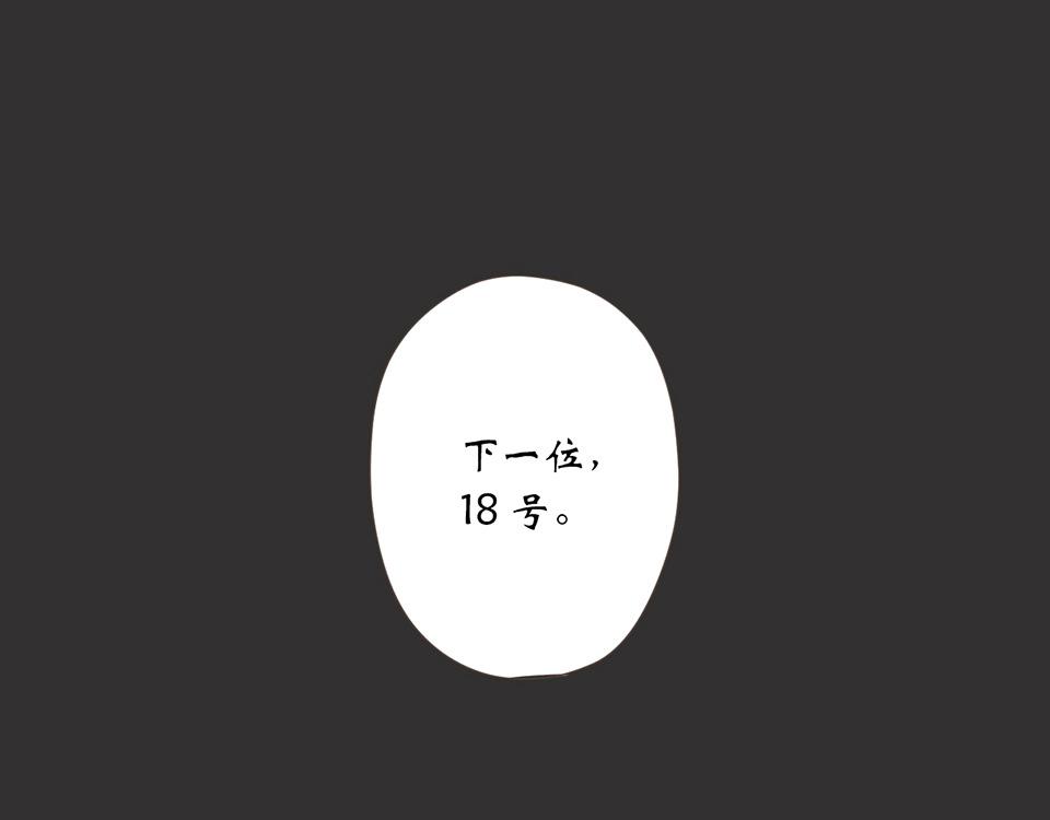 番外04-夜有所梦(1/2)-第36话