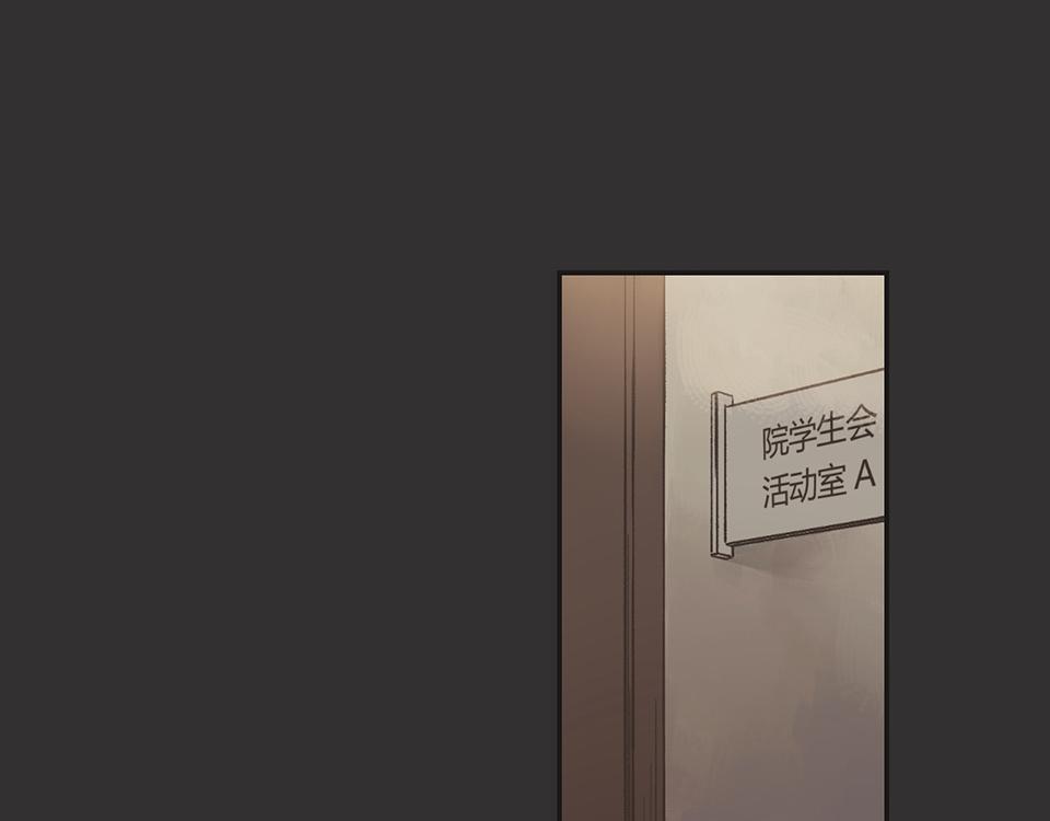 番外04-夜有所梦(1/2)-第36话