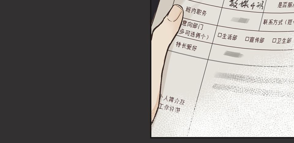番外04-夜有所梦(1/2)-第36话