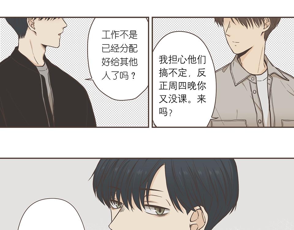 番外06-一&middot;有求必应&middot;研(1/2)-第38话