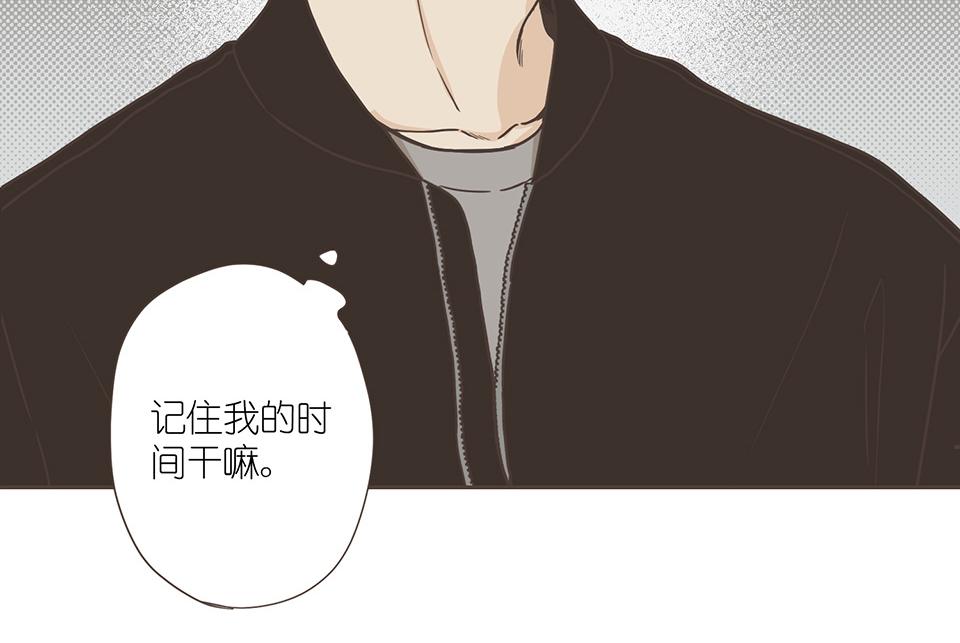 番外06-一&middot;有求必应&middot;研(1/2)-第38话