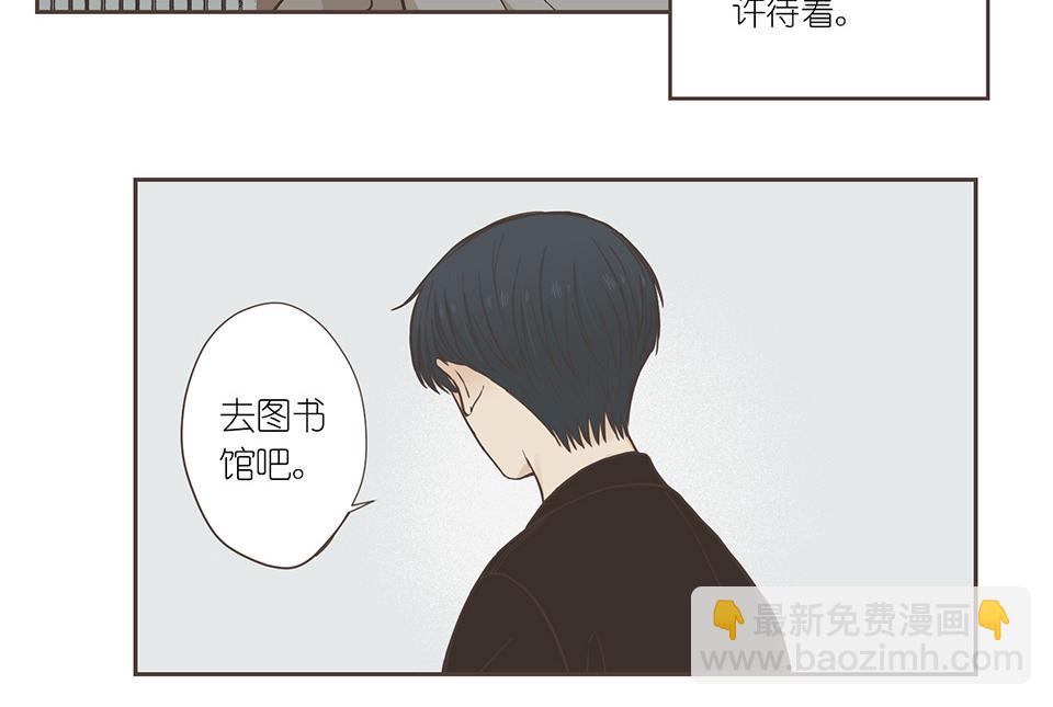 番外06-一&middot;有求必应&middot;研(1/2)-第38话