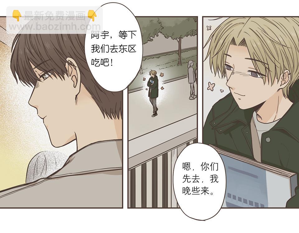 番外06-一&middot;有求必应&middot;研(1/2)-第38话