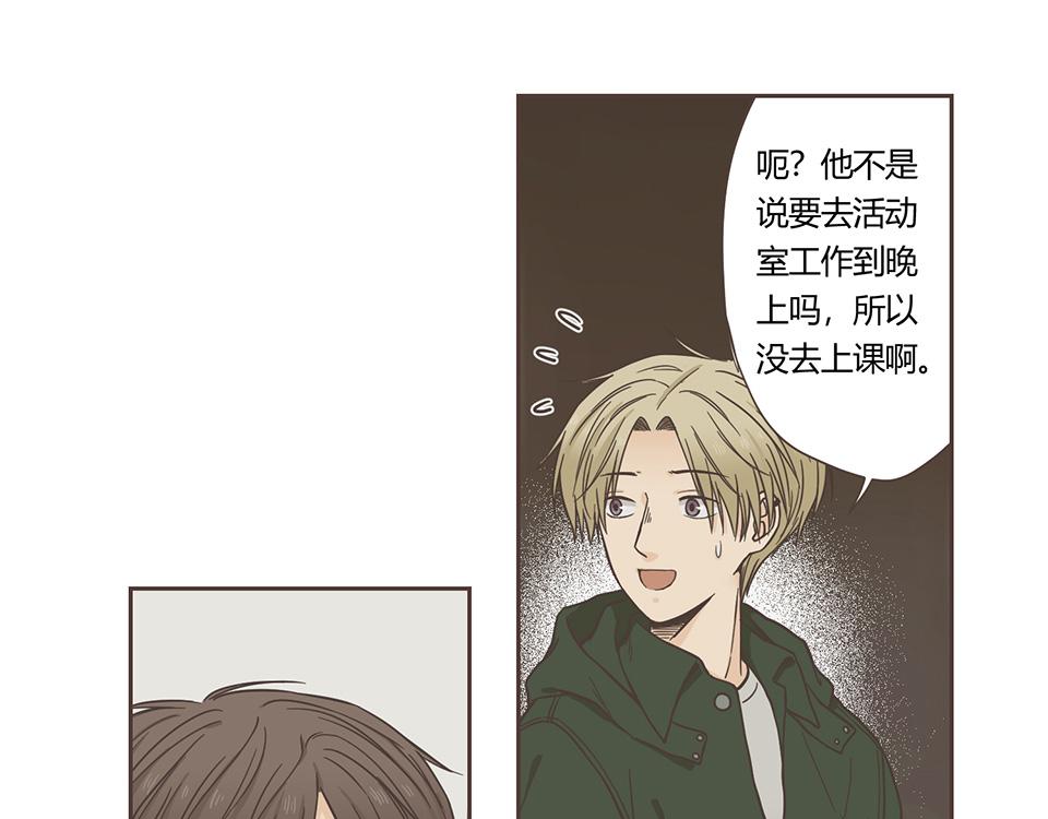 番外06-一&middot;有求必应&middot;研(1/2)-第38话