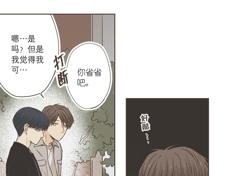番外06-一&middot;有求必应&middot;研(1/2)-第38话