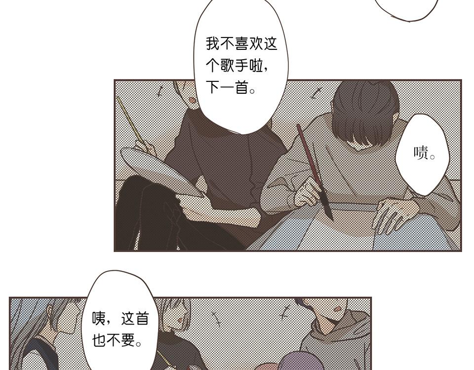 番外06-一&middot;有求必应&middot;研(1/2)-第38话