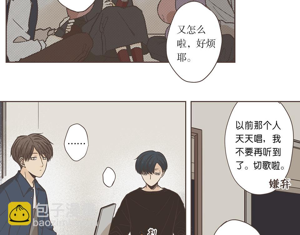 番外06-一&middot;有求必应&middot;研(1/2)-第38话