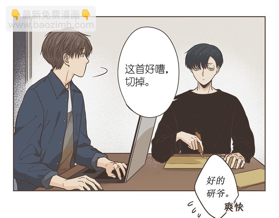 番外06-一&middot;有求必应&middot;研(1/2)-第38话