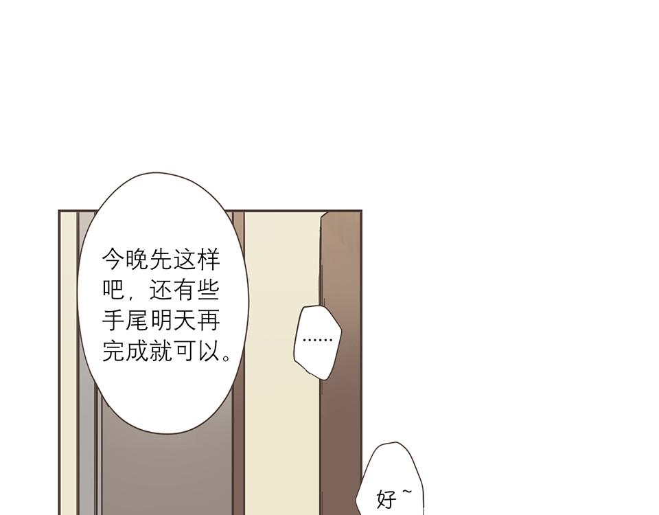番外06-一&middot;有求必应&middot;研(1/2)-第38话