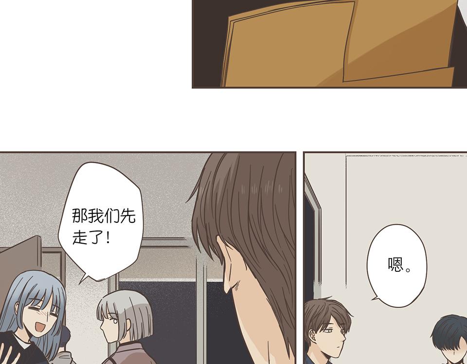 番外06-一&middot;有求必应&middot;研(1/2)-第38话