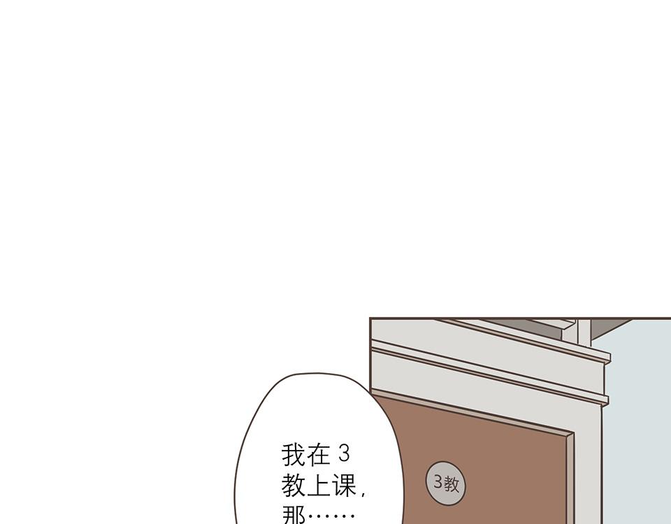 番外06-一&middot;有求必应&middot;研(1/2)-第38话