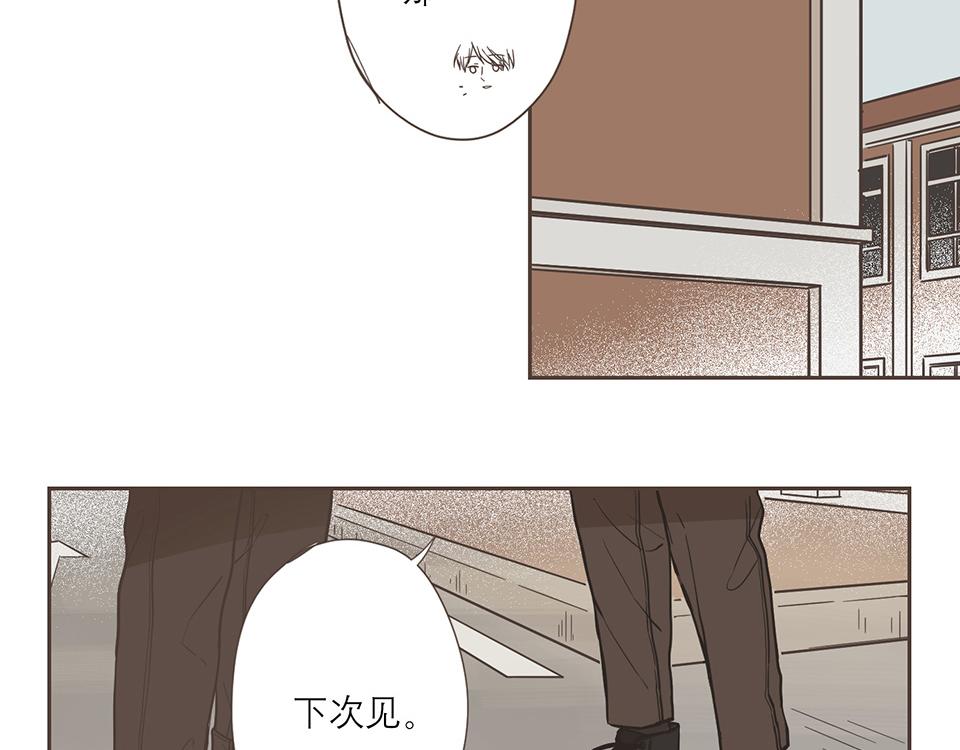 番外06-一&middot;有求必应&middot;研(1/2)-第38话
