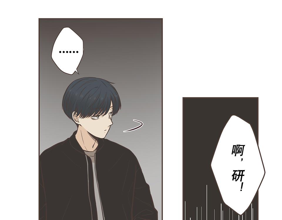 番外06-一&middot;有求必应&middot;研(1/2)-第38话