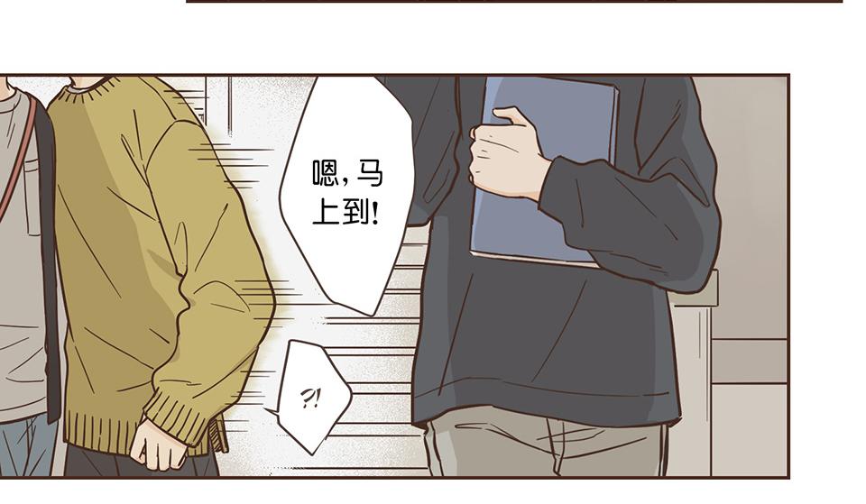 番外08-耍完就跑？(1/2)-第40话