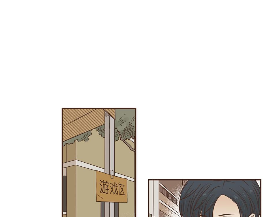 番外08-耍完就跑？(1/2)-第40话