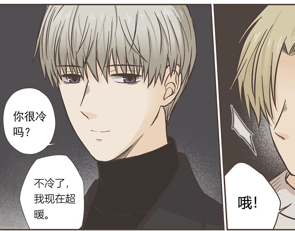 06-傻子什么都可以完美错过(1/2)-第6话