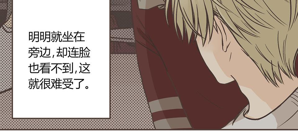 06-傻子什么都可以完美错过(1/2)-第6话