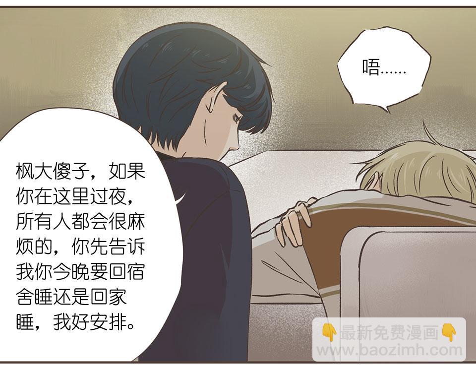 06-傻子什么都可以完美错过(1/2)-第6话