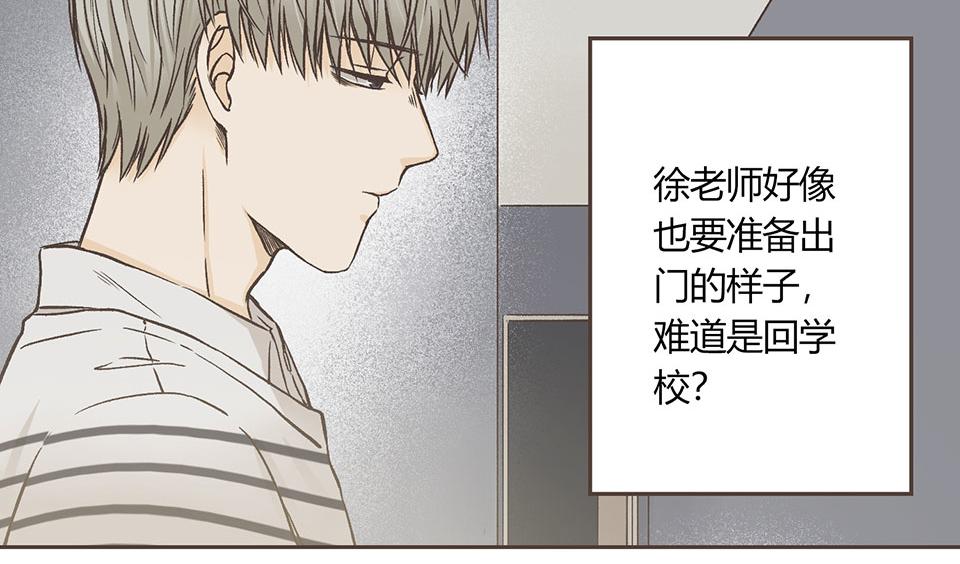 09-就是开不了口让他知道~(1/2)-第10话