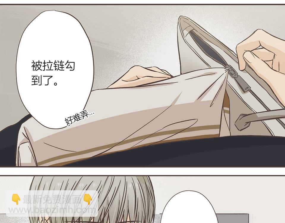09-就是开不了口让他知道~(1/2)-第10话