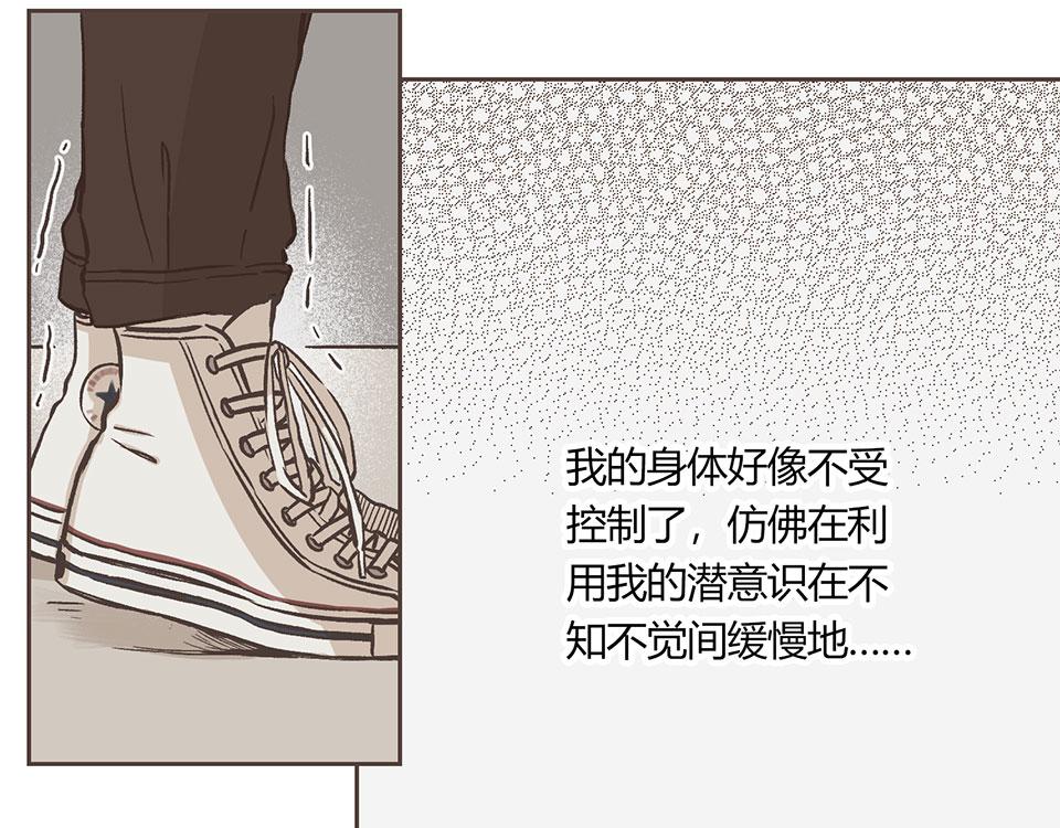09-就是开不了口让他知道~(1/2)-第10话