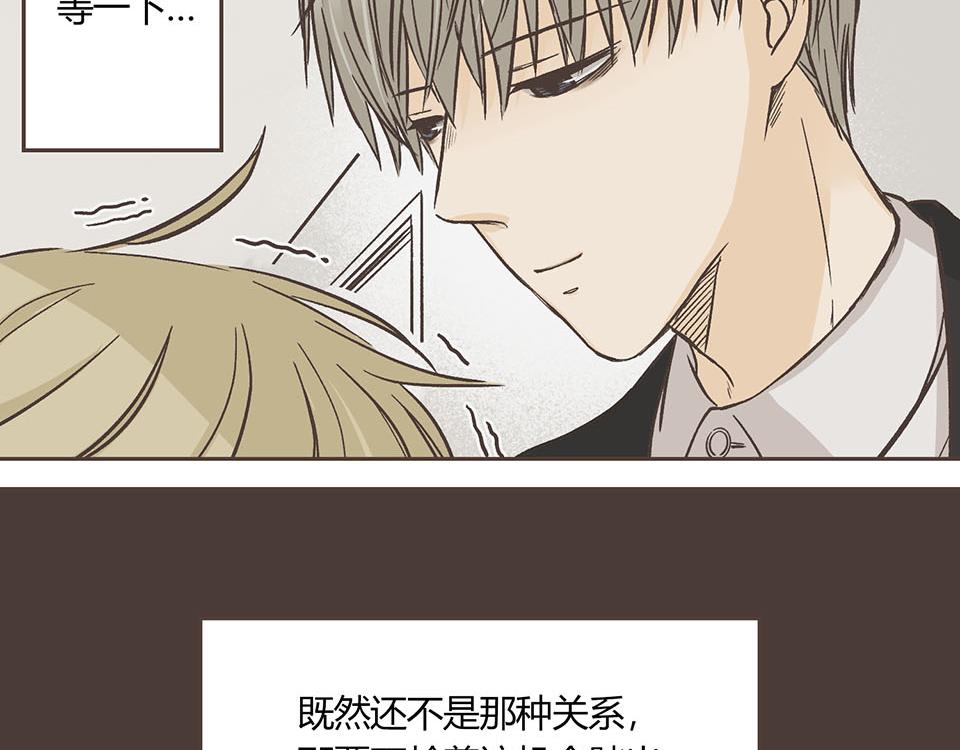 09-就是开不了口让他知道~(1/2)-第10话