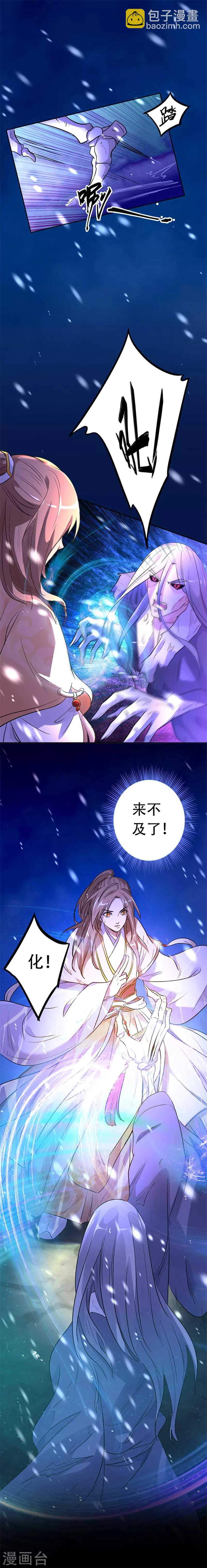 第1话 命运使狗面目全非-第2话