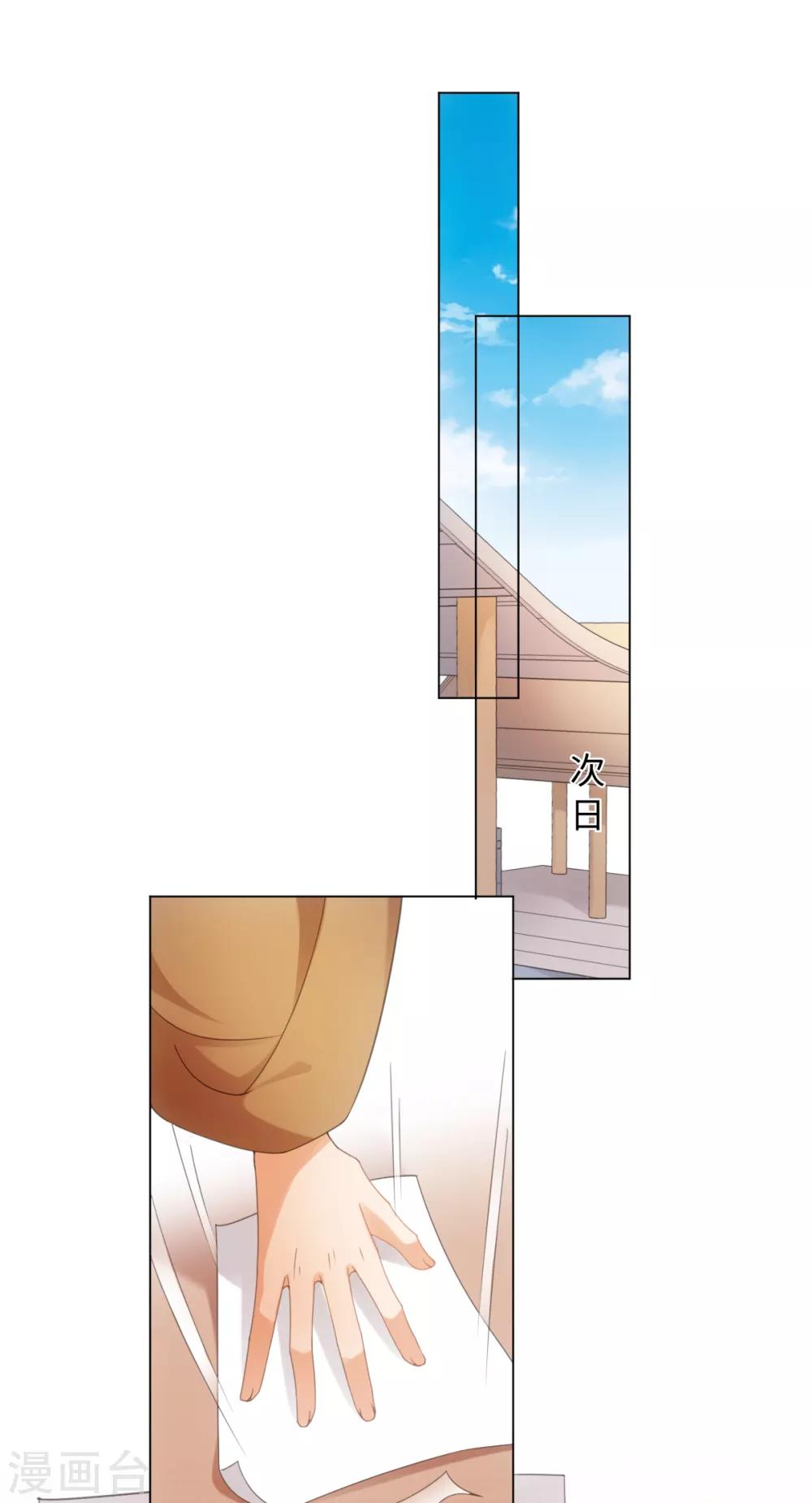 第100话 纪燃变鸡-第106话