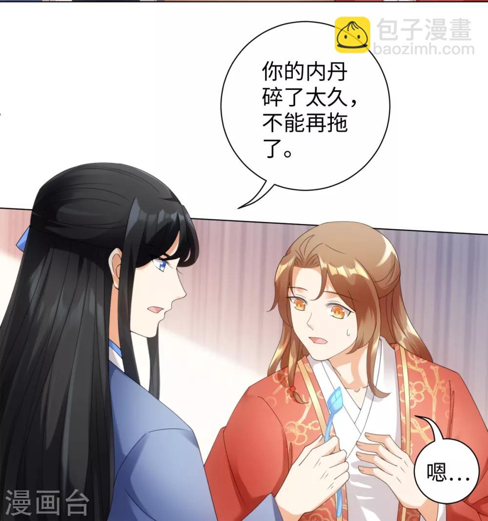 第100话 纪燃变鸡-第106话